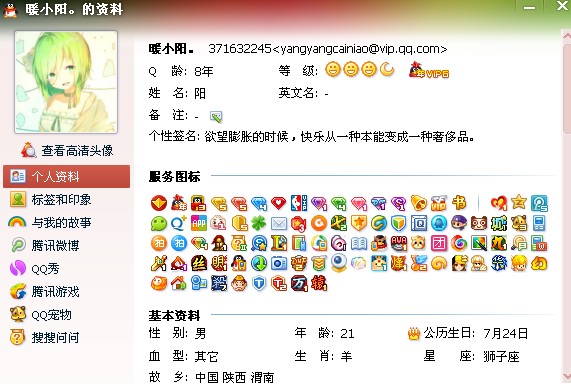 愤青们