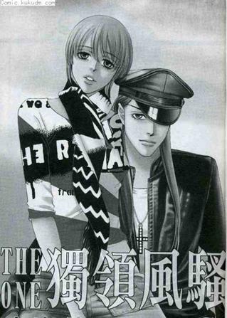 独领风骚!一部关于成长为超模的好漫~BG、BL都有~\(≧▽≦)/~