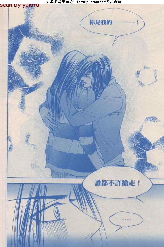 独领风骚!一部关于成长为超模的好漫~BG、BL都有~\(≧▽≦)/~