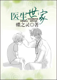 文荒到扫JJ总分榜2012年新文的苦命银