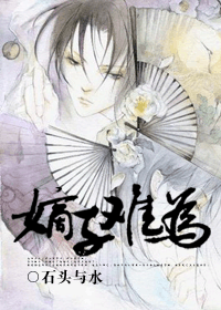 文荒到扫JJ总分榜2012年新文的苦命银