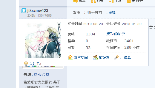我的1333T,你终于到了~\(≧▽≦)/~啦啦啦
