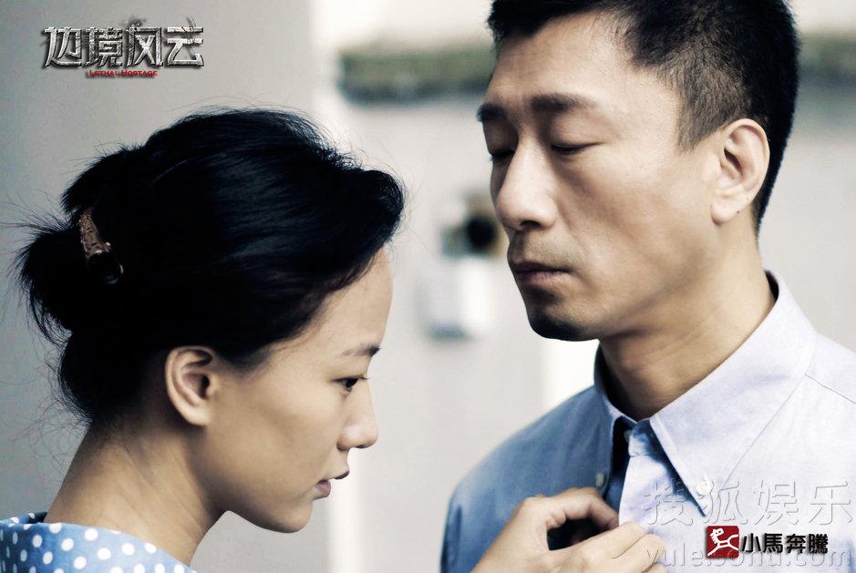 一部不可错过的内地好片《边境风云》