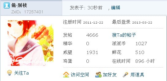 【4666T】嗨,我亲爱的菇凉们。