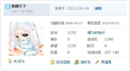 【肆周年】,,,四周年...激动ing~