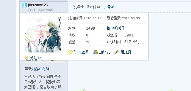 1499T,我终于又可以纪念~\(≧▽≦)/~啦啦啦