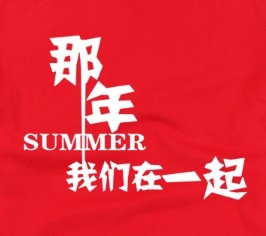 寻找一个排字高手,涨价了涨价了 3000pb一张图收了