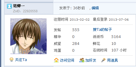 555T~hey~guys