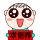 【征婚】你们不觉得最近结婚的人有点多吗,秀恩爱什么的看久了会呕血吗