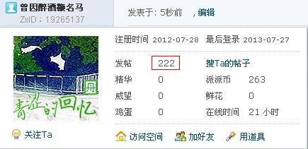 【一周年 + 两个小纪念】 当公平正义已成为笑谈,那便只有流氓才能拯救这个世界了。