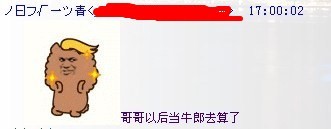 洛楼梦别名老奶风【蟹】流史&第六话 爱而不得一片深情转渣受继而开起牛郎店