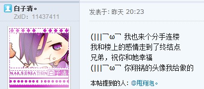 洛楼梦别名老奶风【蟹】流史&第六话 爱而不得一片深情转渣受继而开起牛郎店