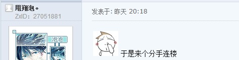 洛楼梦别名老奶风【蟹】流史&第六话 爱而不得一片深情转渣受继而开起牛郎店