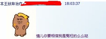 洛楼梦别名老奶风【蟹】流史&第六话 爱而不得一片深情转渣受继而开起牛郎店