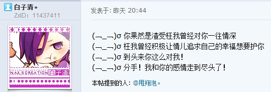 洛楼梦别名老奶风【蟹】流史&第六话 爱而不得一片深情转渣受继而开起牛郎店