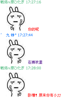 洛楼梦别名老奶风流史&番外篇 揭露渣奶一秒就软背后的故事