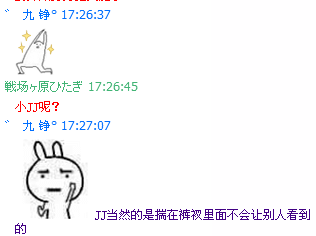 洛楼梦别名老奶风流史&番外篇 揭露渣奶一秒就软背后的故事