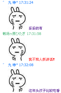 洛楼梦别名老奶风流史&番外篇 揭露渣奶一秒就软背后的故事