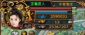 申请【鼎力支持奖】+【财富大师奖】+【网页游戏达人】