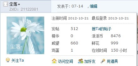 一个人的幸福