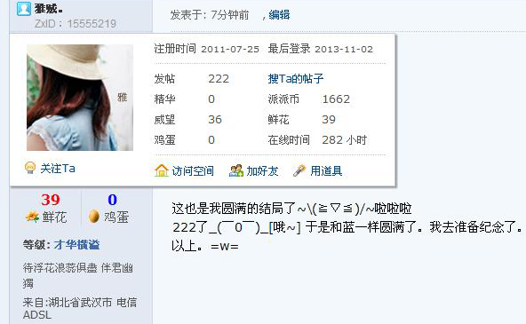 ==首次纪念。【222T】==
