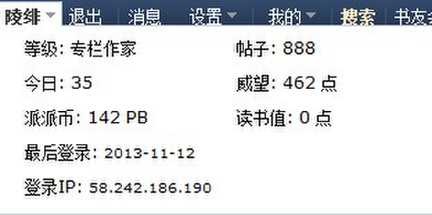 第一次纪念【888T+333H】