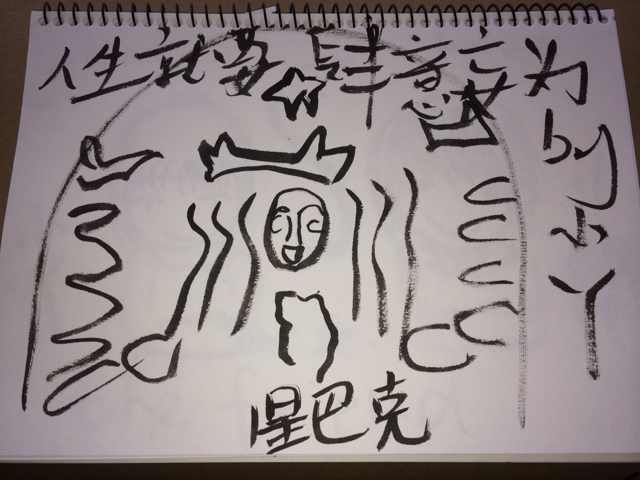 【小鱼缸1】随便の涂鸦,真的很随便~~
