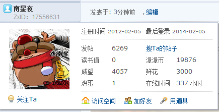 二周年纪念