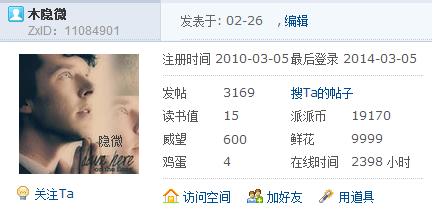 【上限4000】2010.3.5~2014.3.5肆周年