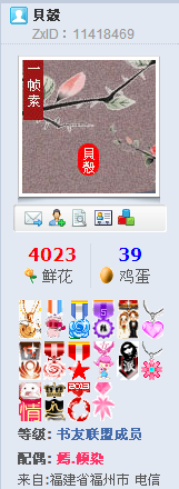 『四週年』請用鮮花和派幣安慰我。