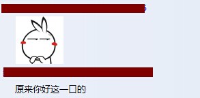 ——————在群里聊GV的时候不小心吧记录发到公司群里,整个人都不好了!