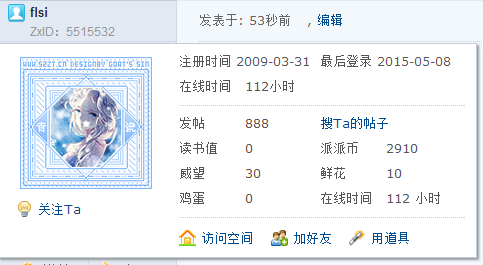 【888H】脑抽的我留了一柜子冬装.... 然后把所有夏装寄回家了...崩溃的我....