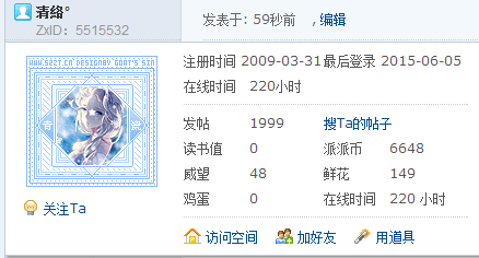 【1999T】感谢章子感谢版聊