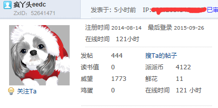 【444 T】纪念