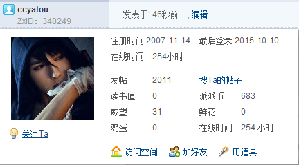 申请【魅力会员奖】【鼎力支持奖】【灌水天才奖 】