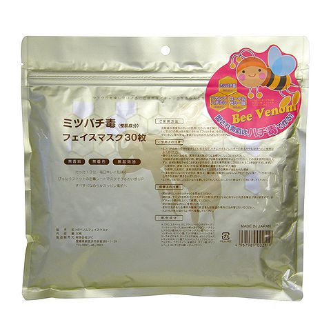 6、【转】凑单品: SPC 蜂毒抗痘提拉紧致面膜 30枚 848日元