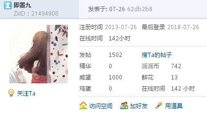 【五周年】龙眼真的好甜