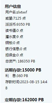 ✎﹏重开后重弹重发—绝版勋章亮晶晶♡ 我为绝版冲冲冲╰ꕥ积分统计贴ꕥ╮゜এ