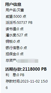 ✎﹏重开后重弹重发—绝版勋章亮晶晶♡ 我为绝版冲冲冲╰ꕥ积分统计贴ꕥ╮゜এ