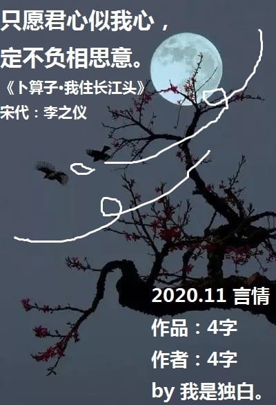 ||。品书推荐 >>【猜书达人】周末小活动之你画我猜第280期(10.3-10.5)【评分结束,答案见首楼】