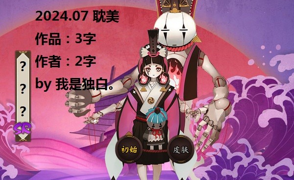 ||。品书推荐 >>【猜书达人】周末小活动之你画我猜第294期(1.9-1.11)