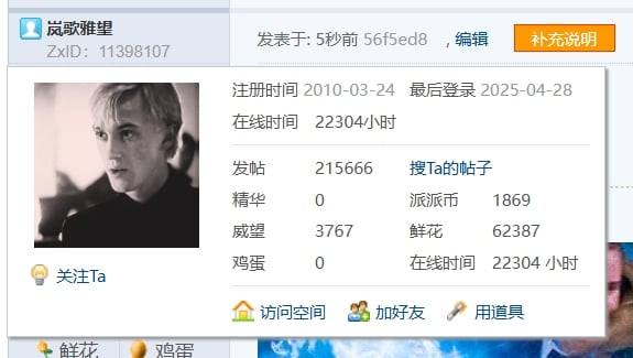 【215666T】说到做到!昨晚上我早睡了!今天精神果然好很多!我们管理人真的非常招人恨!有色人种小哥来了