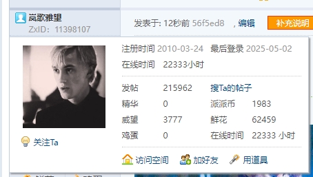 【22333H】五一假期我居然还出门去市中心,我真是太有勇气了!最近买了很多衣服,美滋滋。小龙虾真好吃啊