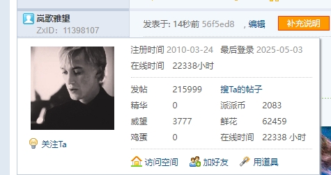 【215999T】最近的生活乏善可陈,五一假期我只休了一天,我的福气在后头。最近的天气又开始诡异了,好烦人