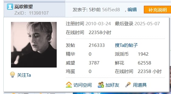 【216333T】我的福气来到了,今天就可以调休在家,正好避开下雨出门~下周我的朋友们来玩,已经做好行程啦