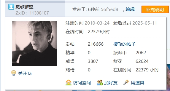 【基础分400·21666T】今天母亲节,祝天下母亲节日快乐,幸福安康~下周末是个好日子,适合出去玩,浪浪浪~