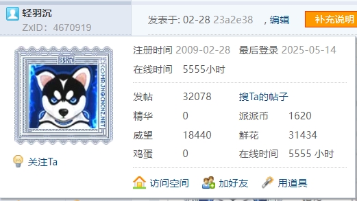 【5555H】间歇性不想工作