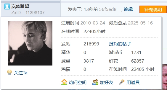 【216999T】周三才跟彭城风华撕逼完,心焦力瘁,好歹顺利处理完了~最近天气太多变了,还是好好穿厚衣服吧