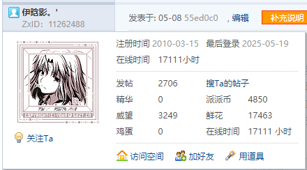 【17111H】周一周一奄奄一息