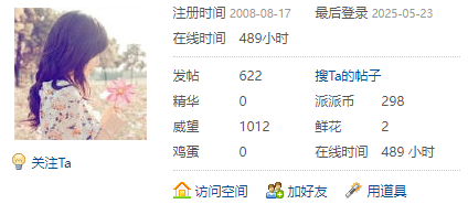 申请【优秀会员奖】+【明星会员奖】+【财富大师奖】